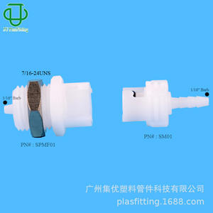 Conector Rápido Mini para Cromatógrafo de Gases JUMEDTEC, Conector de Manguera de Goma de 1.6-4mm para Plástico POM, JU-06-12 - Product Image 3