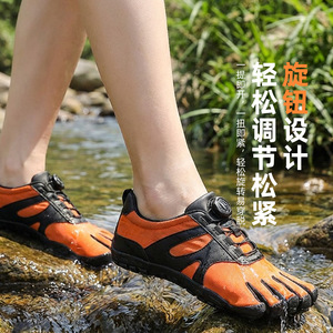 Zapatos de Senderismo Unisex con Suela de Goma y Punta Abierta de Cinco Dedos GallonShark Land Shark - Product Image 3