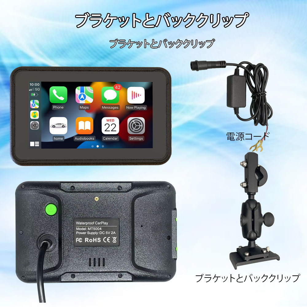 F5対応 Amazon.co.jp: PARKVISION バイク用5インチ防水ディスプレイオーディオ