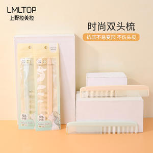 Peigne à cheveux double extrémité LMLTOP, grand, en plastique, portable pour les voyages, à usage général, avec dents fermées et ouvertes - Product Image 3