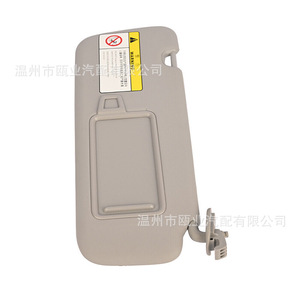 Parasol para Hyundai Elantra, Beige, Lado Derecho, 85210F2000XUG 85210F0100TTX, Modelo 2016-2019 - Product Image 3