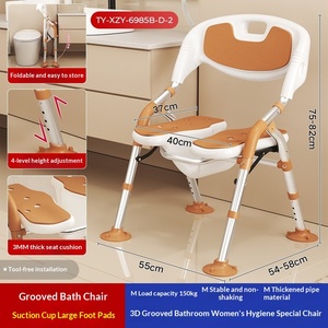 New Grooved Shower Chair, Wide Design, Non-Slip Foldable Bath <b>Stool</b> for Elderly, Pregnant Women, <b>Bathroom</b> Use - Product Image 6
