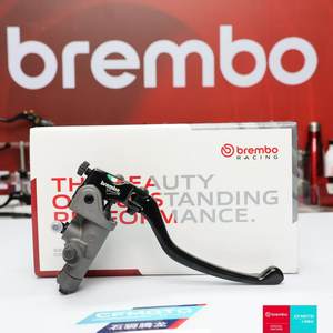 Tuas Master Silinder Hidrolik RCS19 Performa Tinggi Sisi Kanan 110A26310 Aluminium Garansi Dua Tahun - Product Image 2