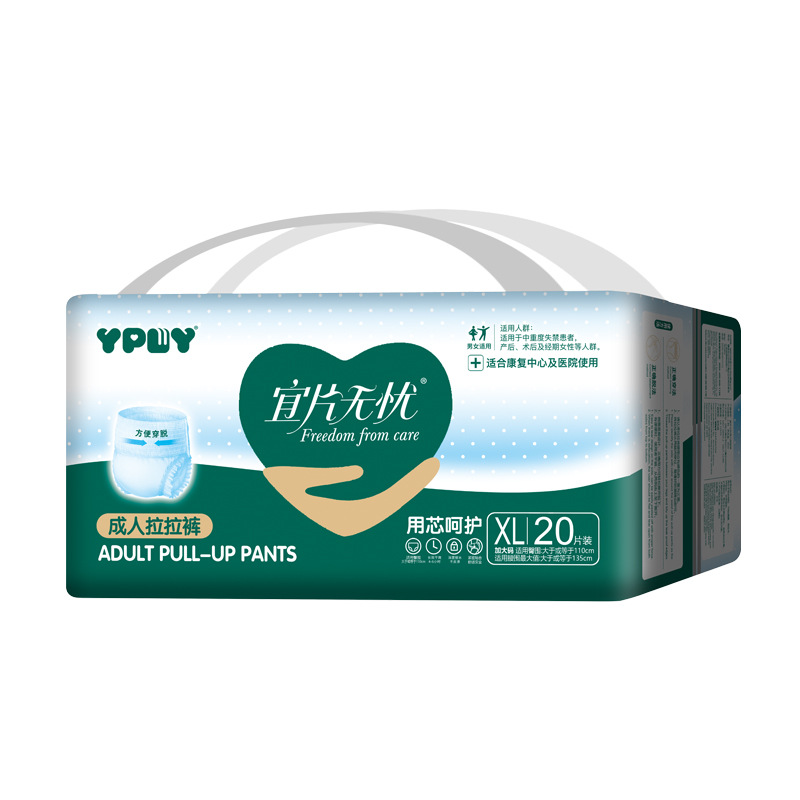 Pantaloni pull-up senza preoccupazioni, confezione grande da 20 pezzi, taglia XL, 1 confezione