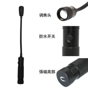 ไฟฉาย LED แบบยืดหยุ่น T6 ปรับงอได้ 360 องศา พร้อมแม่เหล็ก โฟกัสได้ ใช้สำหรับงาน แสงสว่างสำหรับงานบาร์บีคิวกลางแจ้ง ทำจากอลูมิเนียมอัลลอย - Product Image 3