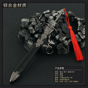 Merchandise del Gioco Anime Devil May Cry 5: Spada della <span class=keywords><strong>Ribellione</strong></span> di Dante, Mini Portachiavi da 22cm, Modello di Arma in Lega, Oggetto Decorativo per Cosplay - Product Image 6