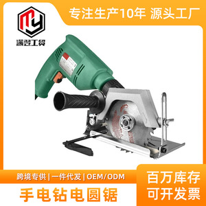 Electric Drill Conversion Kit For Circular Saw Chain Saw Grinder Cutter Professional Tool 160x109mm - Product Image 5