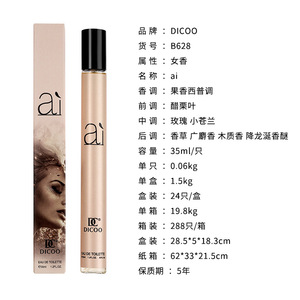Nước hoa dạng tuýp 35ml Eau De Toilette dành cho nam và nữ, hương Pink Encounter, lưu hương lâu, quyến rũ - Product Image 5
