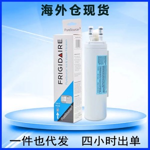 Filtre à eau pour réfrigérateur PureSource Ultra ULTRAWF, cartouche de remplacement pour filtration d'eau et de glace - Product Image 5