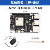 Modul Waveshare ESP32-P4, Papan Pengembangan Berkinerja Tinggi, Berbasis 4 dan -C6, Mendukung Wi-Fi 6, Bluetooth 5/BLE