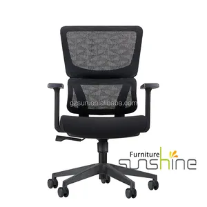 廉价办公椅腰部支撑人体工学椅办公电脑网眼转椅