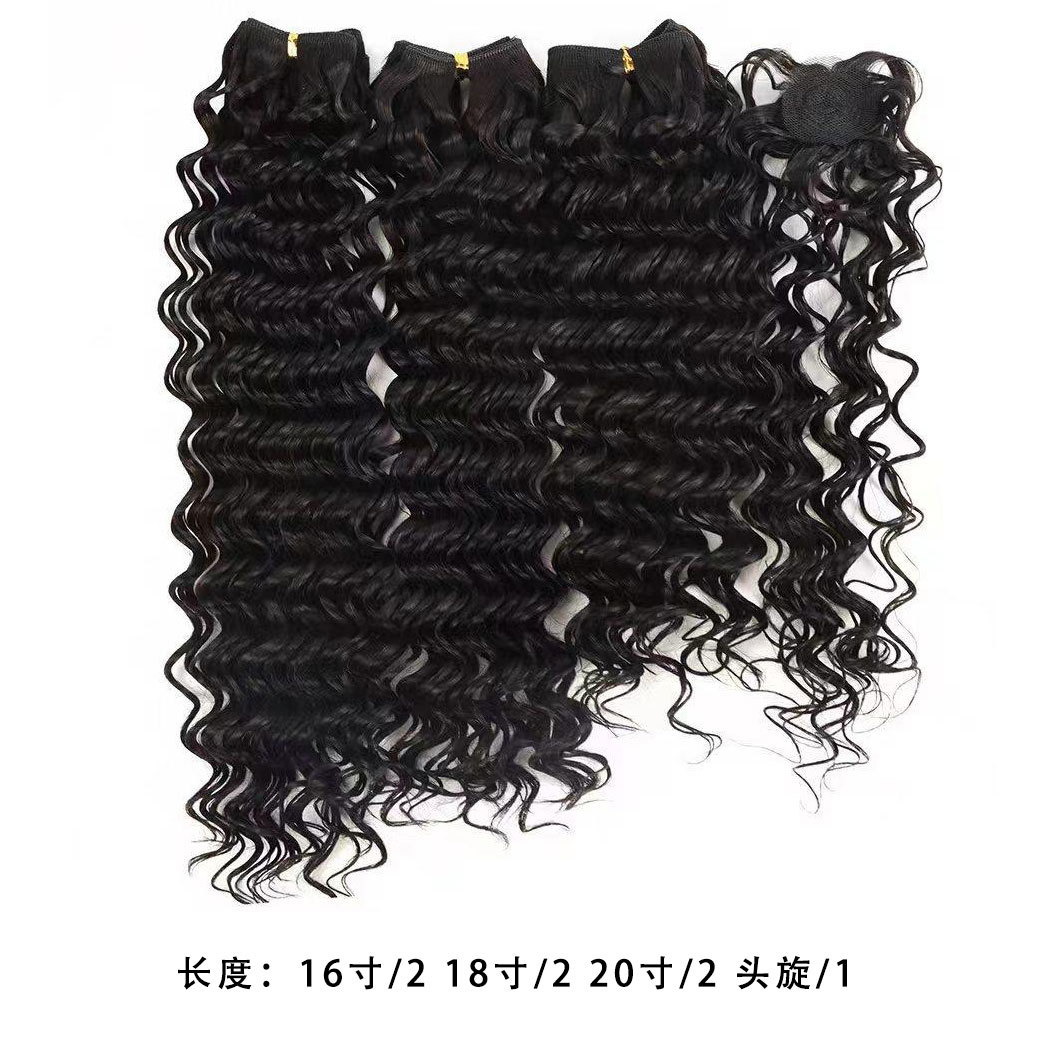 ผมหยิกลึกชุดเจ็ดชิ้น