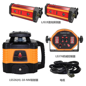Nivel Láser Rotatorio Leica LS526S(H) con Controlador LS370 y Detector LS19 para Uso Agrícola - Product Image 2