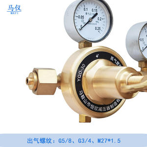 Vanne de réduction de pression à deux étages tout en cuivre, à haut débit et haute pression, pour gaz azote, propane, hydrogène, pipeline, moyenne pression - Product Image 4