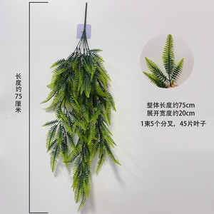 Xin Rongxin, fausse plante de fougère murale, 30cm-100cm, bouquet de verdure en plastique, décoration intérieure - Product Image 2