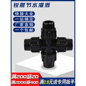 Conectores de Tubería de Agua de Polietileno Directos, Negros, de Conexión Rápida, de Cuatro Vías, 4/8\" 6\", Adaptadores de Acero al Carbono, Conectores en T de 6\" de Conexión Rápida - Product Image 5