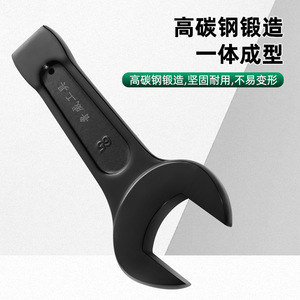 Luwei <b>Tools</b> Striking Open End Wrench 45 Steel Electrophoresis Metric Industrial Grade <b>Heavy</b> <b>Duty</b> Thickened - Product Image 2
