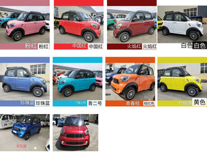 Auto Eléctrico Mini para Adultos Barato, Carros Eléctricos Hechos en China para la Venta, <span class=keywords><strong>Cuatro</strong></span> Puertas - Product Image 6
