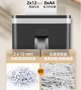 העליון שביט אופנה C-825D מיקרו r משרד מרשר נייר A4 r4 עם סל cd כרטיס אשראי מגזרים חם מכירה חשמלי - Product Image 5