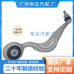 Brazo de Control Superior Delantero Mercedes-Benz A2223300611, Pieza de Repuesto para Sistema de Suspensión Multibrazo - Product Image 3