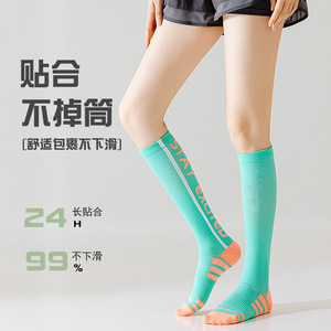 Zhuji Women's Calf Compression Socks For Yoga And Outdoor Sports Long Socks With Alphanumeric Script Pattern - Product Image 4