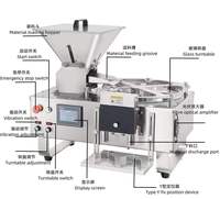 Machine de comptage électronique de haute précision pour le remplissage de comprimés, pilules, capsules, gélules, bonbons gélifiés, comprimés enrobés et capsules.