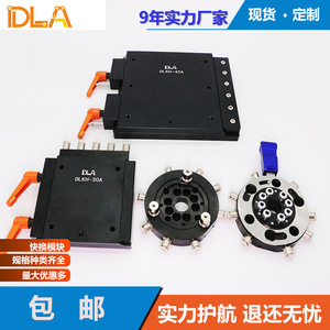 Module de changement rapide pour bras robotique G90 manuel/semi-automatique avec fixation QC90 et adaptateur de préhension - Product Image 4