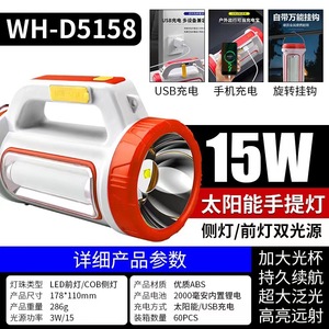 ไฟฉาย LED แบบพกพา แบตเตอรี่แบบชาร์จไฟได้ 2000mAh ไฟฉายค้นหาความเข้มสูงสำหรับใช้งานกลางแจ้ง ไฟฉายแบบมือถือ - Product Image 5