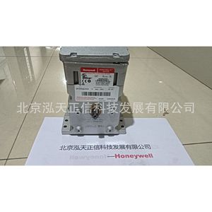 Actuador de válvula Honeywell M7284Q1009, producto original, precio a consultar por separado. - Product Image 4