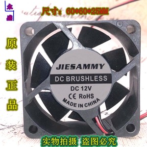 Ventilateur de refroidissement silencieux pour boîtier d'ordinateur Jasonm 6025 12V 6Cm à roulement à billes imprégné d'huile - Product Image 4