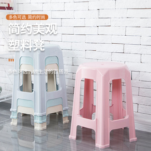 <b>Plastic</b> <b>Stool</b> 25cm Minimalist Stackable Living Room Chair - Product Image 1