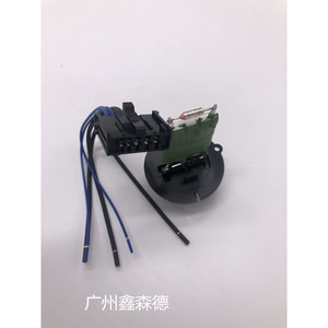ตัวต้านทานพัดลมเป่า6450JP Xinsende 12V สำหรับเปลี่ยนเปอโยต์ซีตรอง307 - Product Image 2
