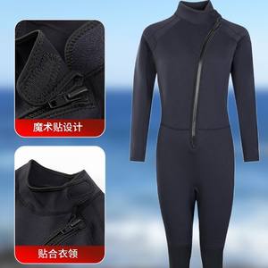 Combinaison de <span class=keywords><strong>plongée</strong></span> monobloc à haute élasticité de 3mm avec tissu en polymère fin gaufré résistant aux coups de couteau et aux écrasements Profitez de plongées plus longues - Product Image 2