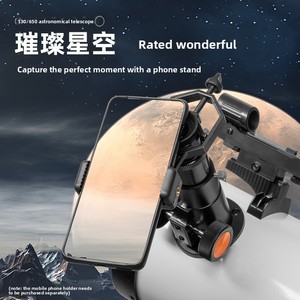130/650 High-Power High-Definition Astronomical Telescope <strong>Night</strong> Vision Large Aperture for <strong>Star</strong> Moon Watching for Adults Students - Product Image 2