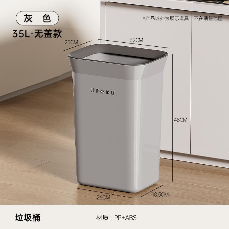 Gris - 35L (jante pressée, sans roues)