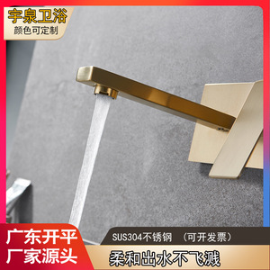 Wall Mount Basin Faucet Stainless Steel Single Handle Minimalist Style 7.0-8.9in Spout Reach - Product Image 3
