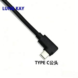 Industrial camera equipment dedicated double screw fixed Type-C <b>cable</b> right angle bend 5A fast charging data transmission <b>cable</b> - Product Image 3