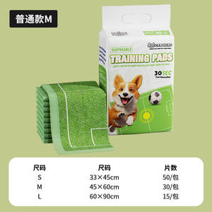 Couche pour animaux de compagnie, couche pour chien, adhésif à l'arrière, induction, couche pour chat, point fixe, sûre, durable, de haute qualité, fournitures d'apprentissage de la propreté - Product Image 5