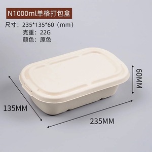 Disposable Bento <b>Boxes</b> With Lid Biodegradable Compartmentalized Rectangle Lunch Containers For <b>Meal</b> <b>Prep</b> And Takeout - Product Image 2