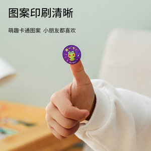 FaSoLa Kids <b>Reward</b> <b>Stickers</b> Round Cartoon Animal Self Adhesive 500 Pcs For Kindergarten Back To School - Product Image 3