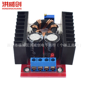 Módulo de Potencia Hongweichuang de 150W, Convertidor DC-DC de 10-32V a 12-35V para Uso Automotriz - Product Image 4
