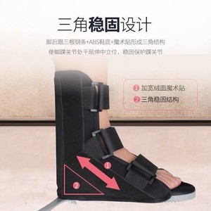Chaussures médicales anti-rotation, chaussures en T pour immobilisation de la cheville, chaussures orthopédiques pour fracture avec plâtre - Product Image 1