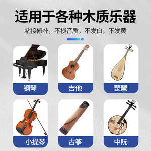 Adhesivo para instrumentos de madera 401, unión fuerte para reparación de guitarra, piano y violín - Product Image 4