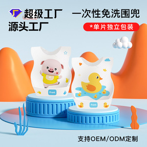 Disposable Baby Bibs Waterproof Washable Feeding Bibs For 0-6m Kids Animal Pattern Straight Body Design - Product Image 3