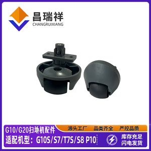Pieza de repuesto de rueda giratoria Roborock para aspiradora G10 G10S G20 S7 T7S S8, plástico, gran compatibilidad, uso doméstico - Product Image 5