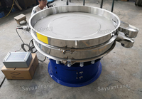 Tamis vibrant ultrasonique pour farine de riz de qualité alimentaire à double pont Tamis vibrant circulaire industriel