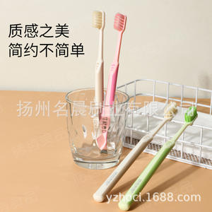 Paquete de 2 Cepillos de Dientes para Adultos con Sensación de Nube, Cerdas Suaves de Madera de Alta Gama, Uso Doméstico para Parejas y Niños - Venta al por Mayor de Yangzhou - Product Image 3