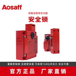 Aosaff XCS-E7312ล็อคนิรภัยสำหรับอุตสาหกรรม24V AC แบบร่องสำหรับติดตั้งประตูเพื่อความปลอดภัย - Product Image 5