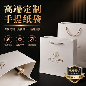Qiaoyi Custom <b>Paper</b> Tote <b>Bags</b> With Logo Printing For Gift Packaging And Retail Use - Product Image 5