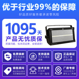 ไฟสโตรบ Jiechuang 48+8 เซกเมนต์ แสงสีเต็มรูปแบบ สำหรับเวที บาร์ และห้องถ่ายทอดสด - Product Image 5